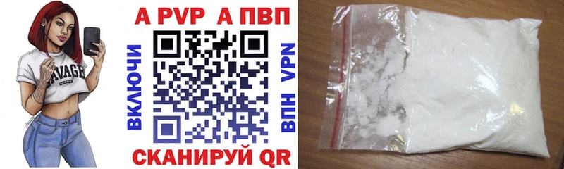 Alpha PVP СК  Иланский 