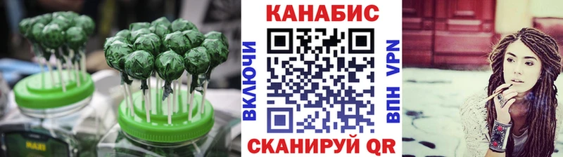 Печенье с ТГК марихуана  наркошоп  Иланский 