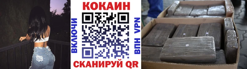 где купить наркоту  Иланский  Cocaine VHQ 