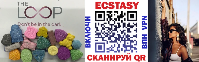 ЭКСТАЗИ VHQ  Иланский 