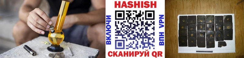 ГАШ гашик  Иланский 