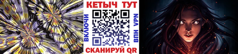 Кетамин ketamine  Иланский 