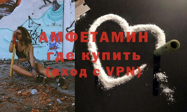 ALPHA PVP Гусь-Хрустальный