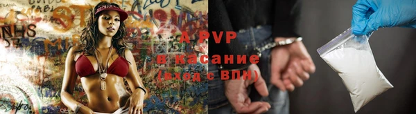 ALPHA PVP Гусь-Хрустальный