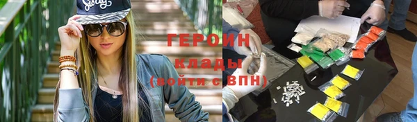 ALPHA PVP Гусь-Хрустальный