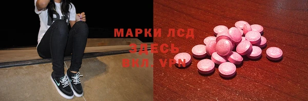 ALPHA PVP Гусь-Хрустальный