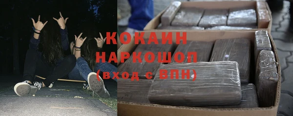 ALPHA PVP Гусь-Хрустальный