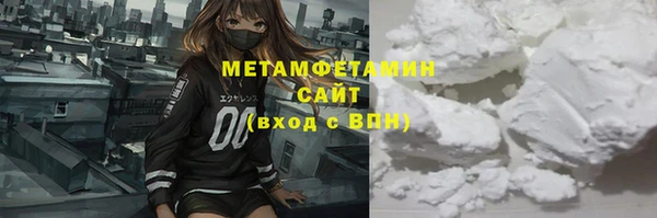 ALPHA PVP Гусь-Хрустальный
