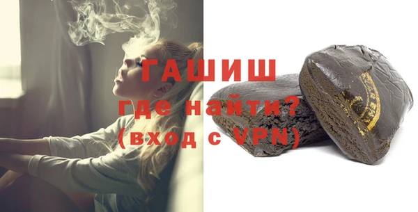 ALPHA PVP Гусь-Хрустальный
