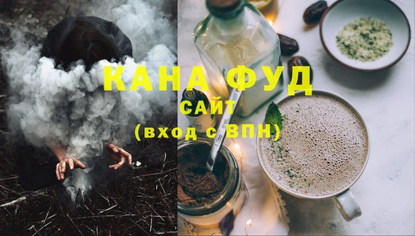 ALPHA PVP Гусь-Хрустальный