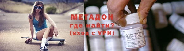 гидра Гусев
