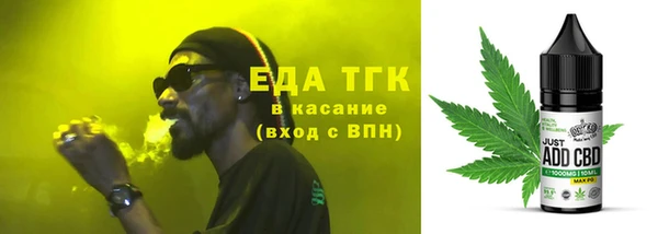 гидропоника Гусиноозёрск