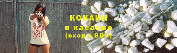 ALPHA PVP Гусь-Хрустальный