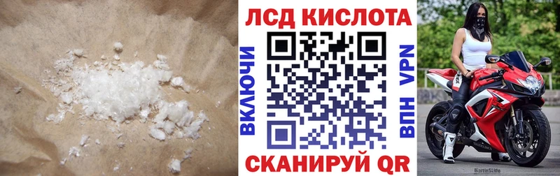LSD-25 экстази кислота мега маркетплейс Иланский