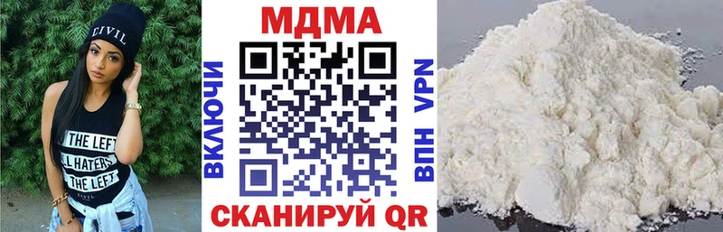 МДМА молли  Иланский 