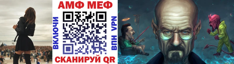 Метамфетамин мет Иланский