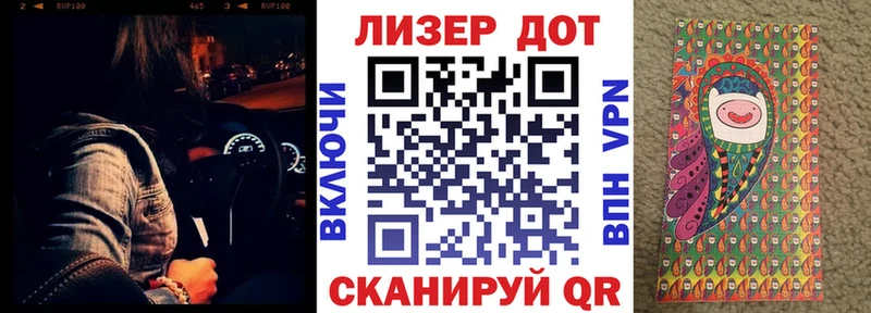 продажа наркотиков Иланский Наркотические марки 1500мкг