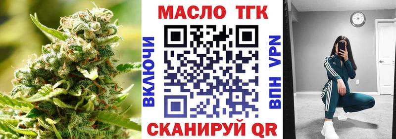 купить наркотики цена  Иланский  Дистиллят ТГК концентрат 
