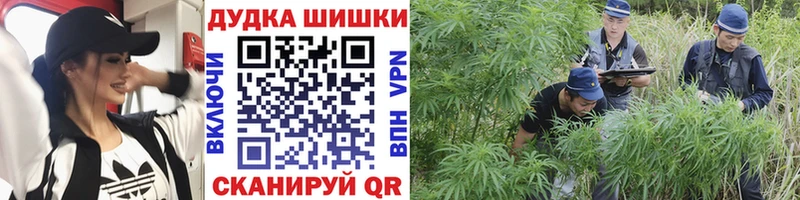 Канабис VHQ дарнет шоп Иланский